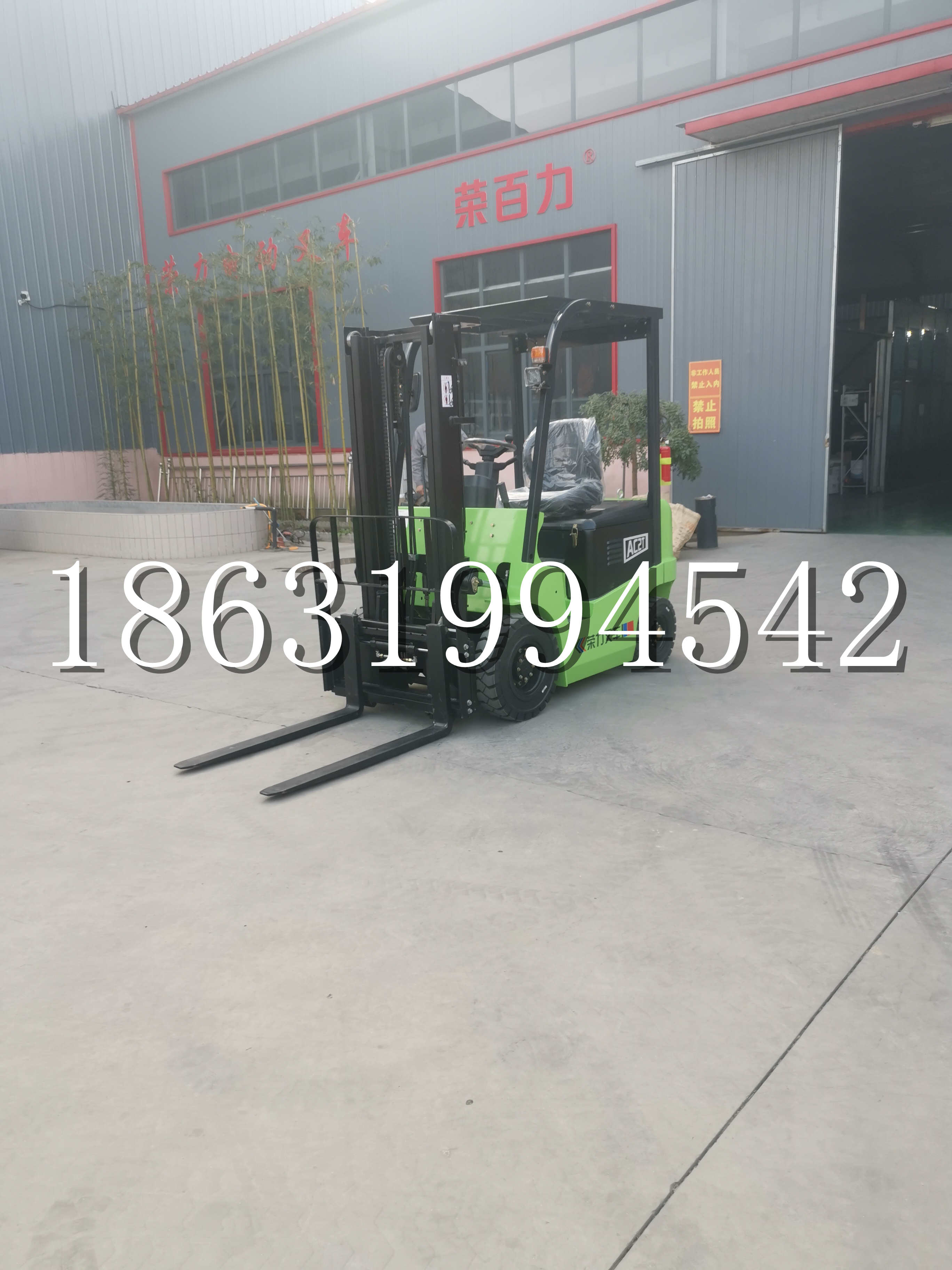 新乐市优程2.5吨站驾式全电动液压搬运车3吨电动叉车锂电池托盘铲车地牛